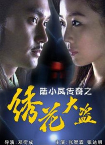 欧美激情999